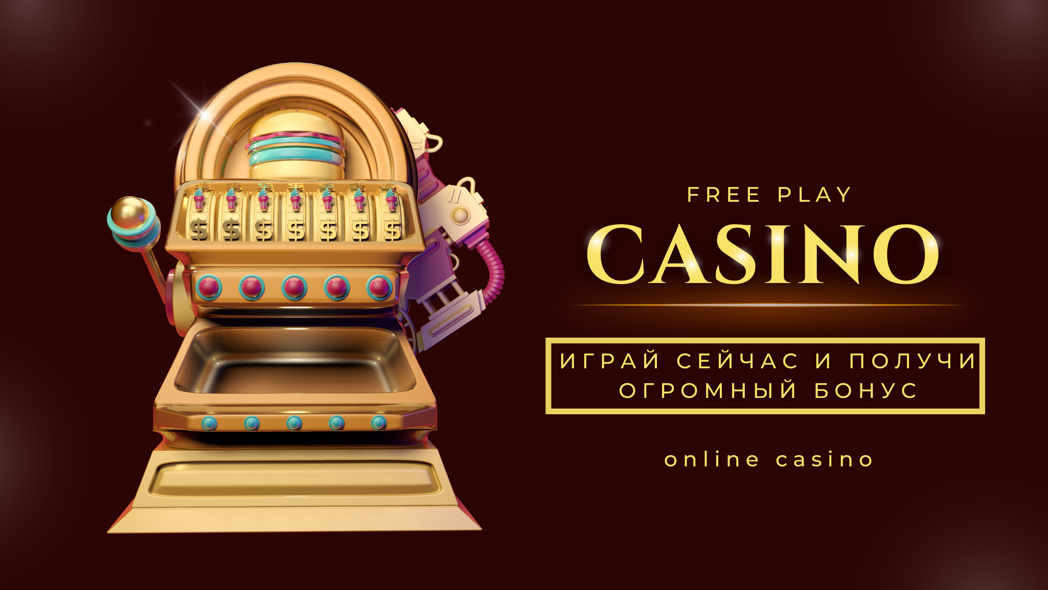 Новые сайты игровых клубов